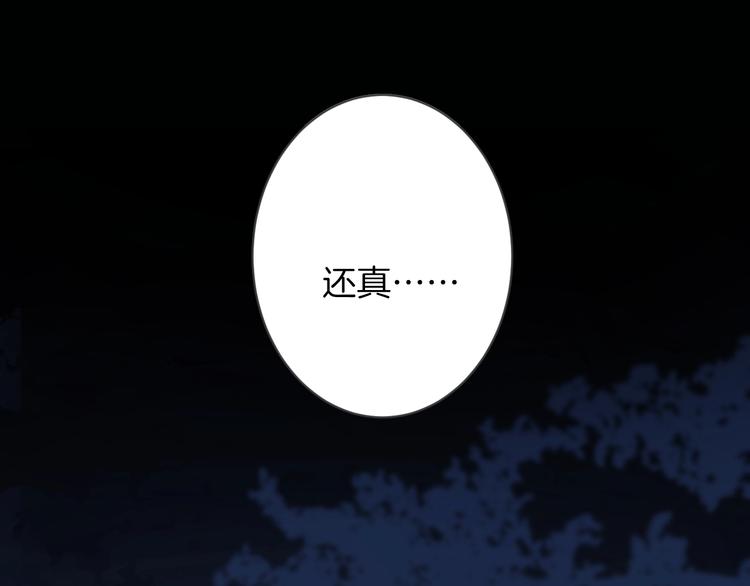 第2话 奴隶101