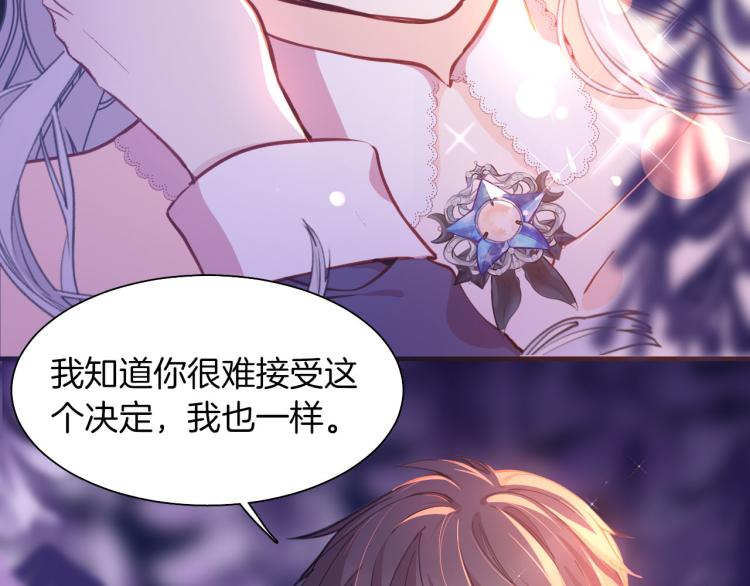 第76话 承诺34