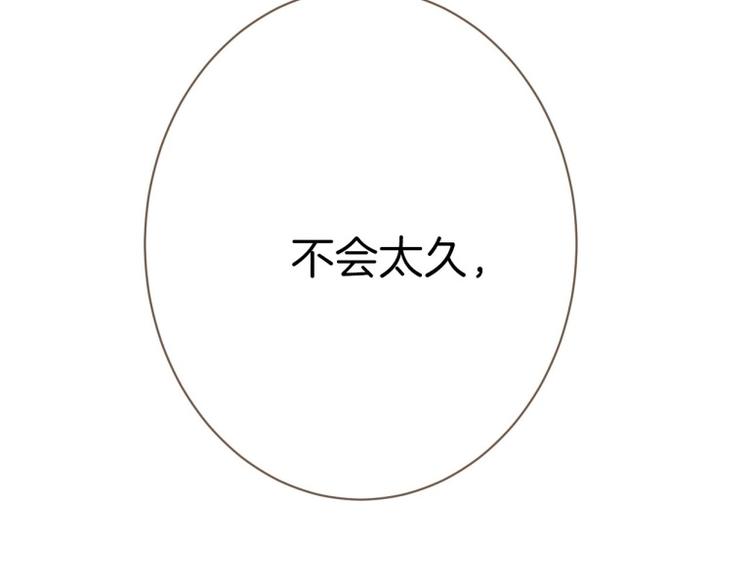 第1话 公主沦为女仆132