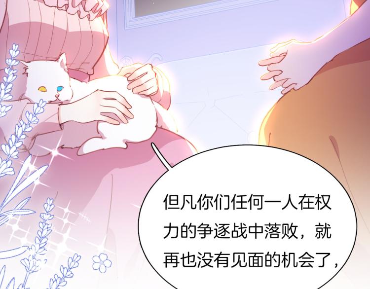 第81话 一定要再见30