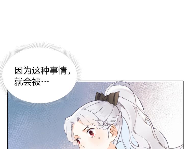 第6话 意外28