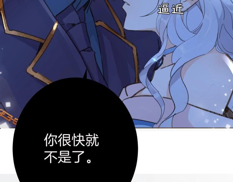 第1话 公主沦为女仆196