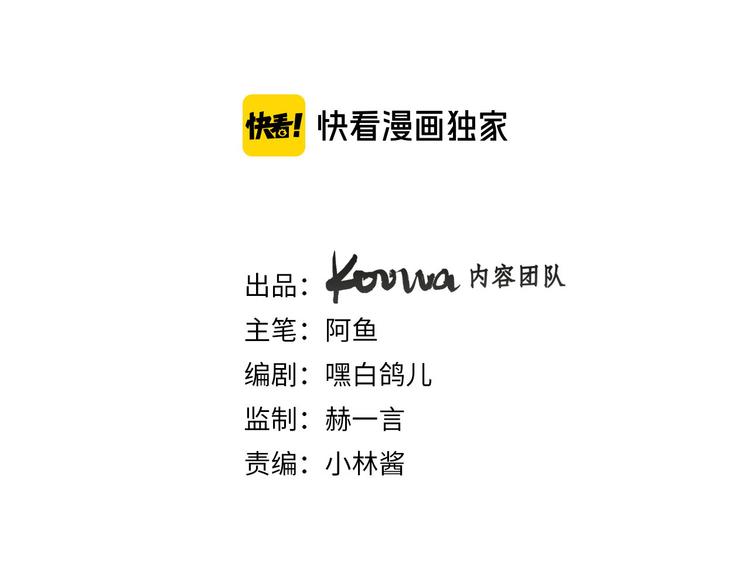 第22话 斗胆37