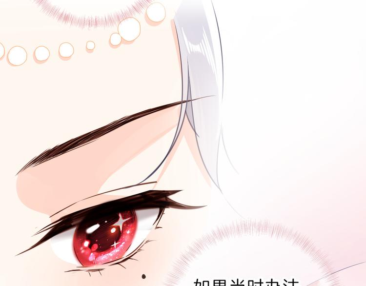 第36话 保守秘密8