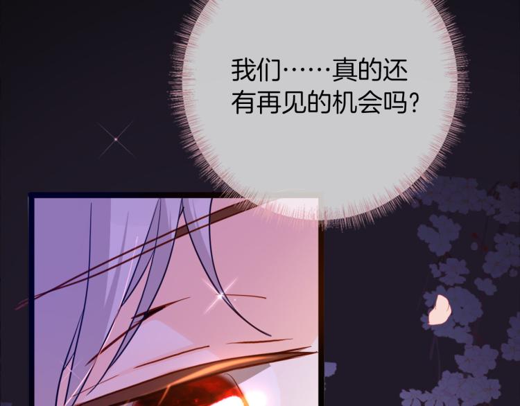 第77话 世上最昂贵的东西65