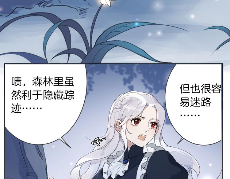 第2话 奴隶106