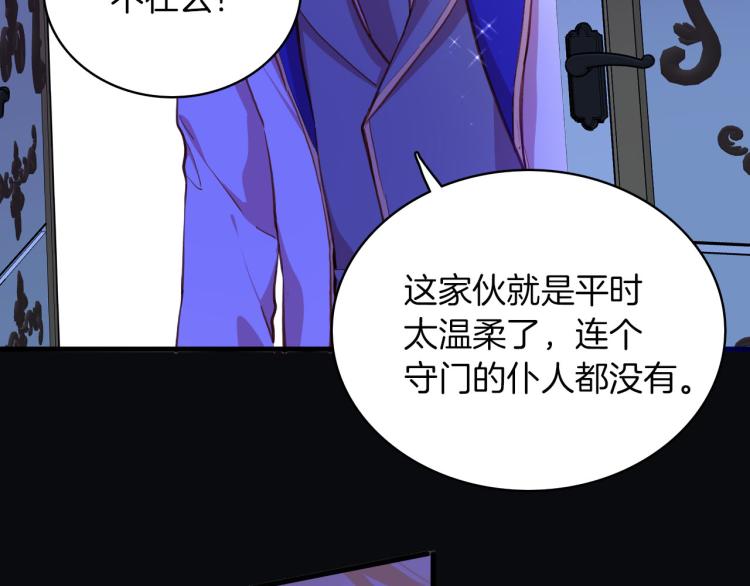第76话 承诺93