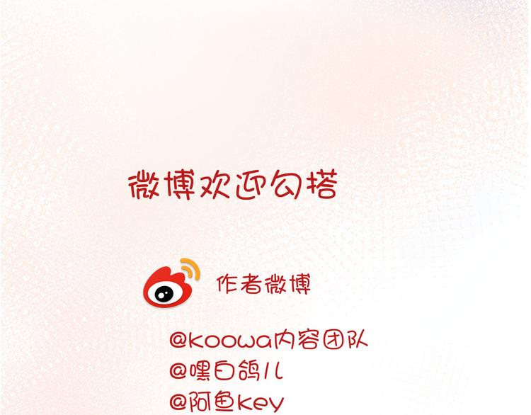第39话 道歉120
