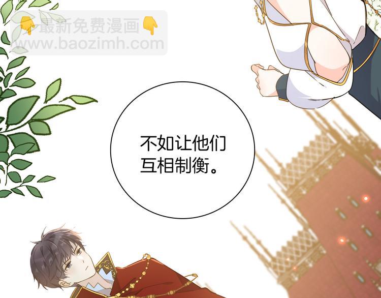 第38话 相信他100