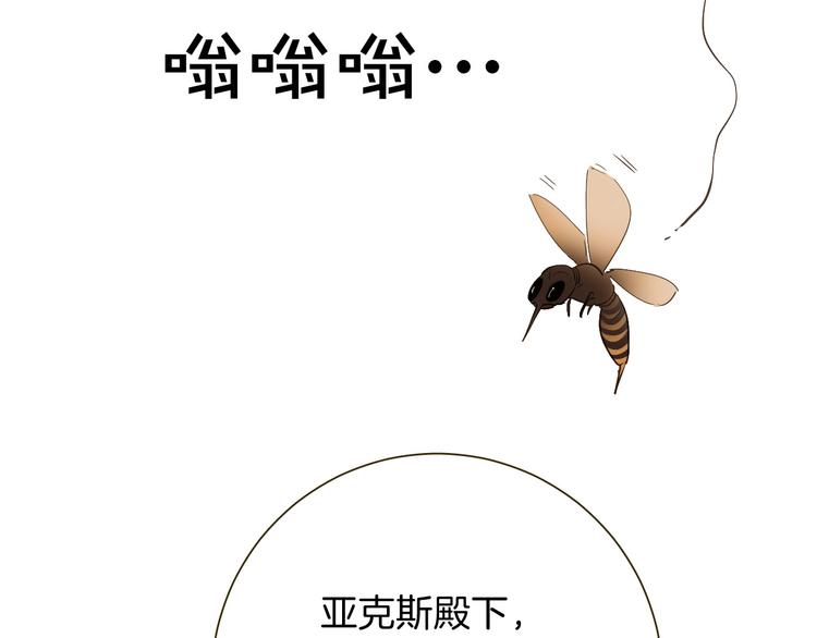 第12话 香水60
