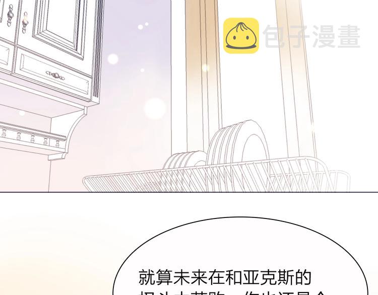 第14话 决心103