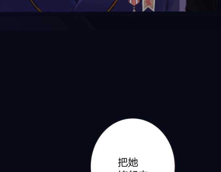 第2话 奴隶55