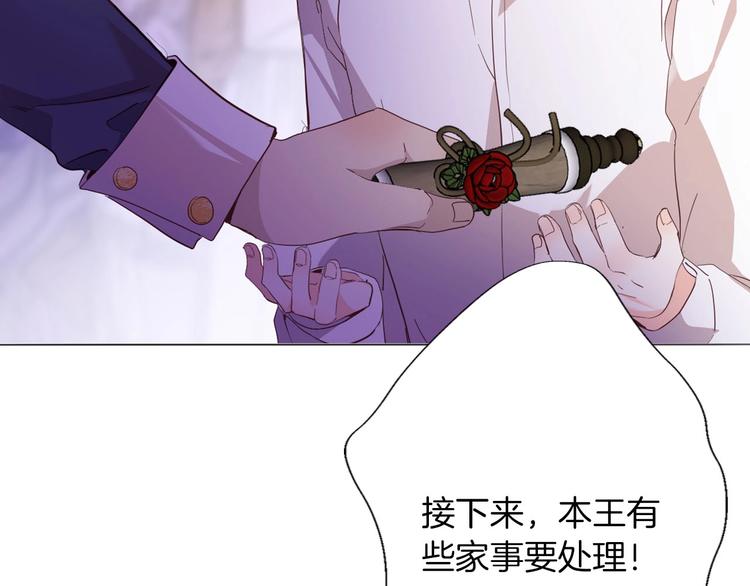 第57话 婚配65