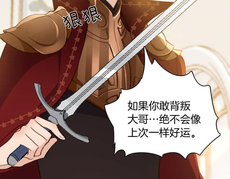 第37话 一起回宫108