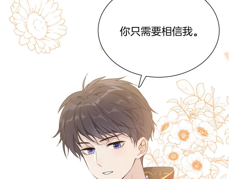 第49话 从今往后22
