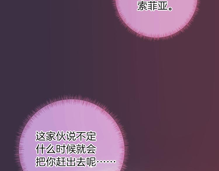 第24话 狼与猎物103