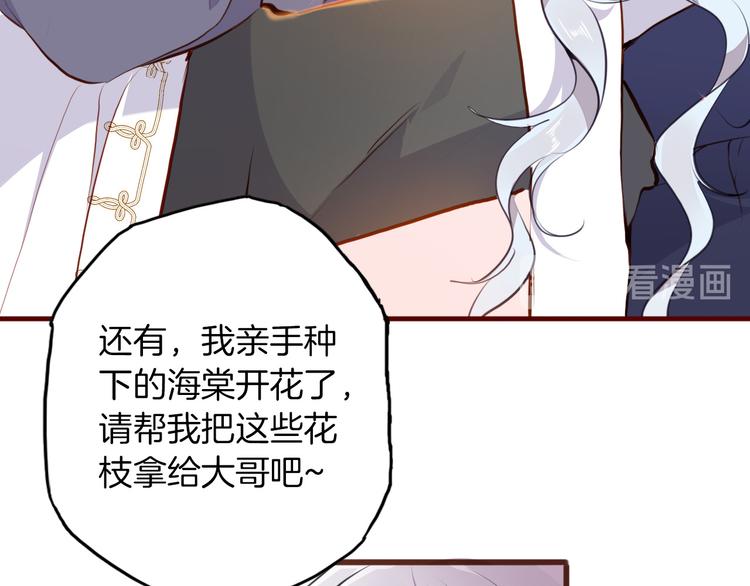第40话 训练48