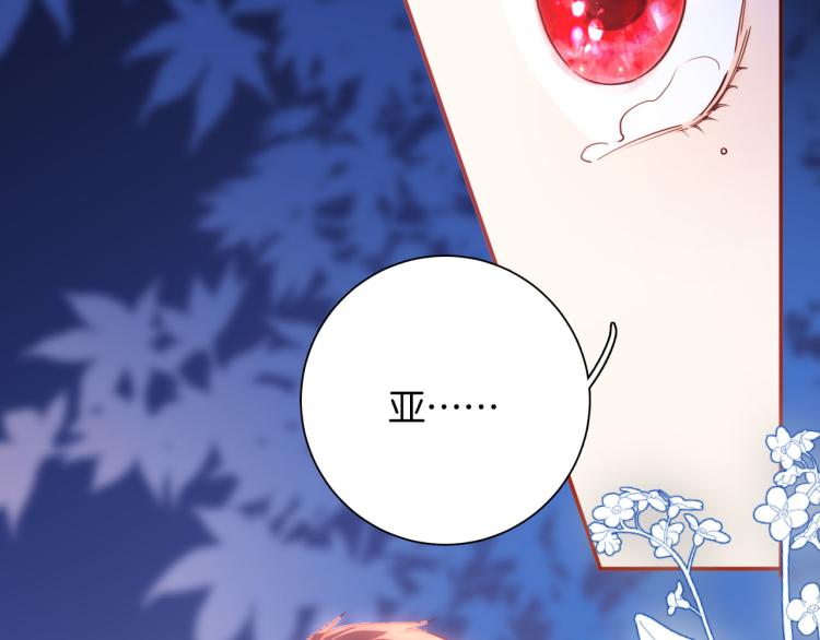 第81话 一定要再见98