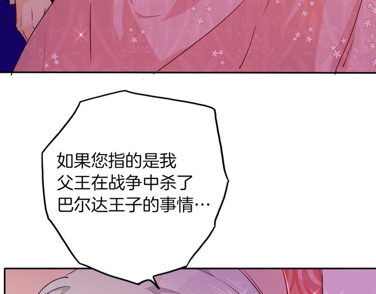 第63话 鲁莽的计划21