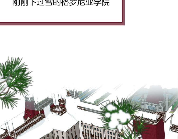 番外 寒假快乐3