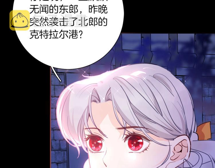 第80话  抓捕10