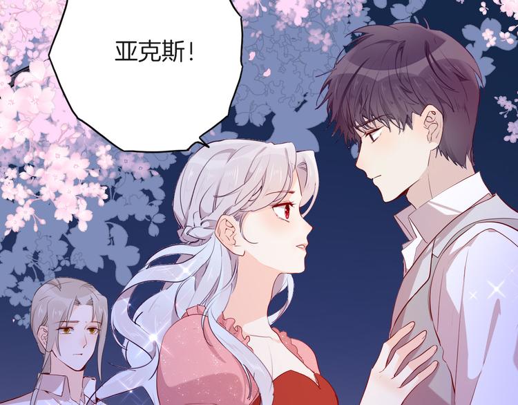 第58话 未婚妻88