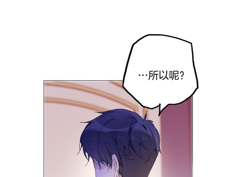 第49话 从今往后15