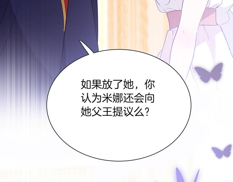 第37话 一起回宫126