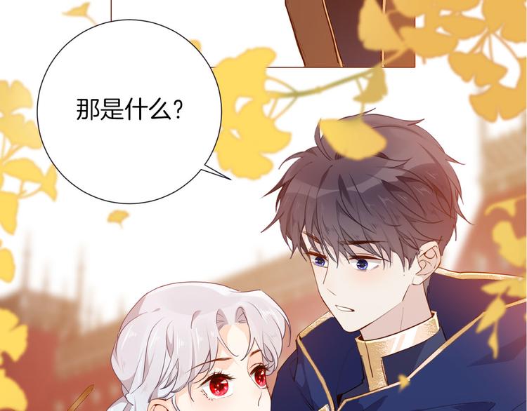 第50话 是她？28
