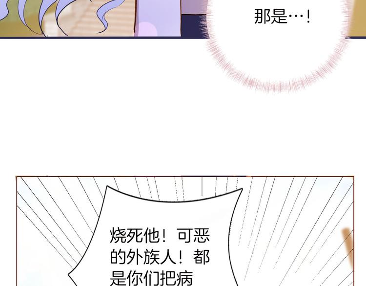第42话 照顾9