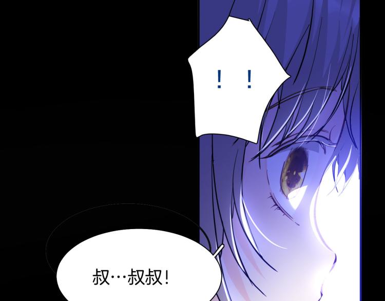第78话 守护天使大作战14