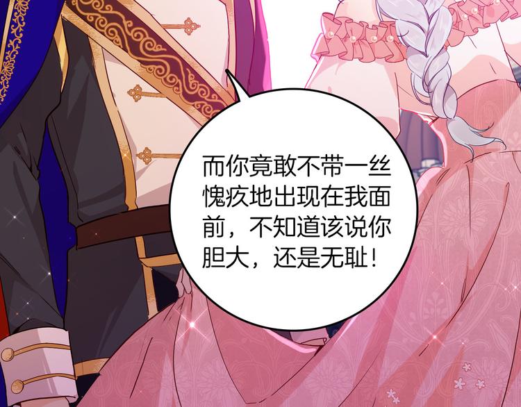 第63话 鲁莽的计划20