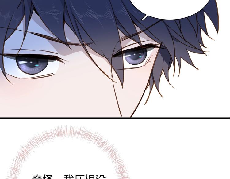 第11话 危机63