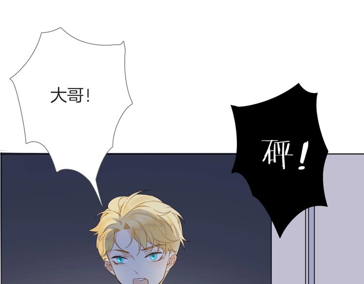第6话 意外103