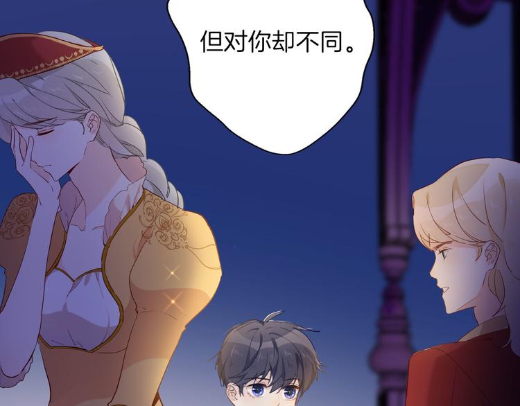 第56话 我会永远支持你9