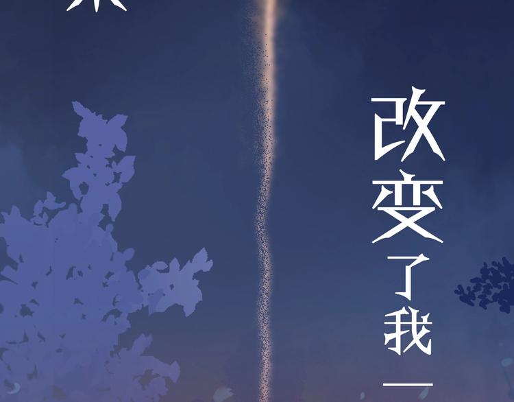 序章 公主沦为女仆13