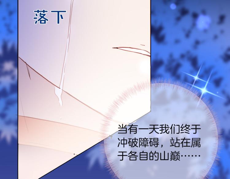 第81话 一定要再见110