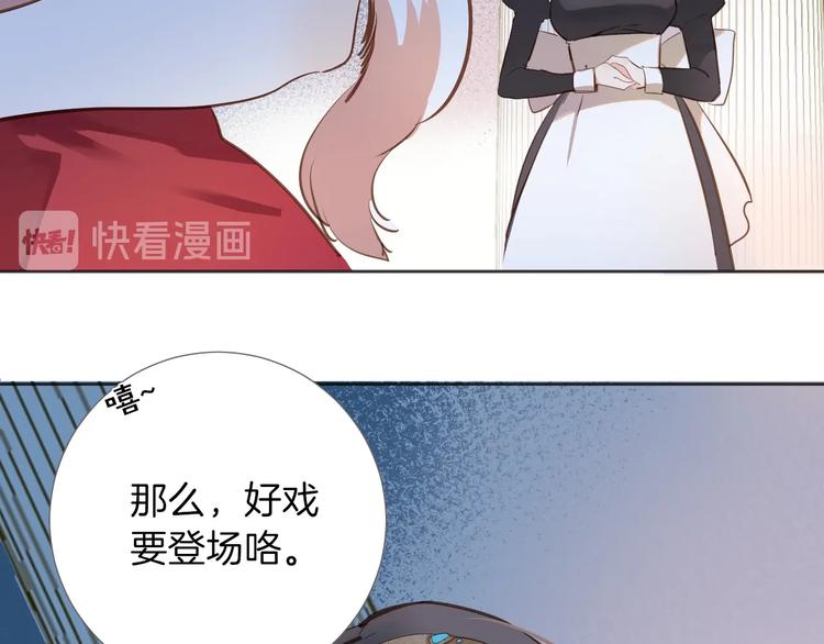 第8话 宿敌47
