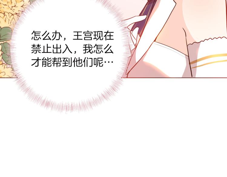 第42话 照顾21