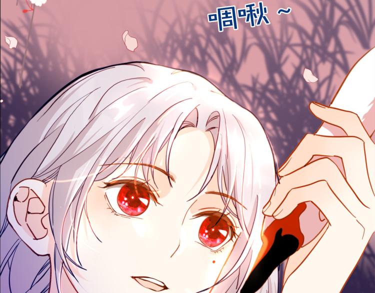 第77话 世上最昂贵的东西68