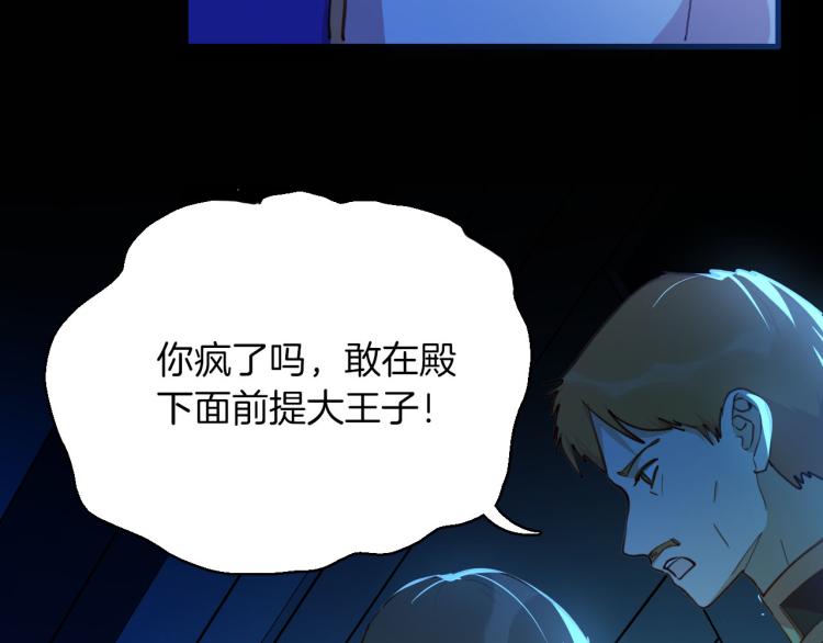 第76话 承诺76
