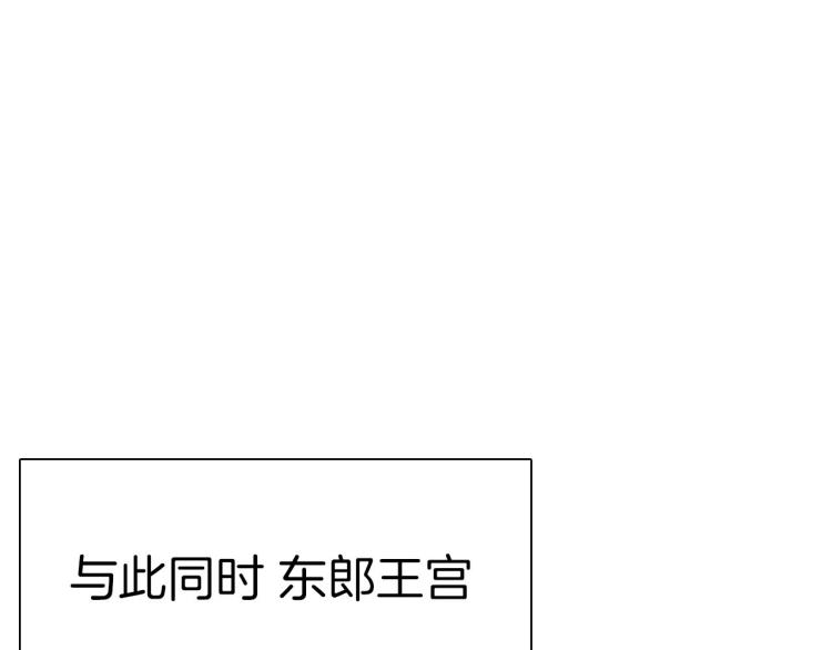 第81话 一定要再见123