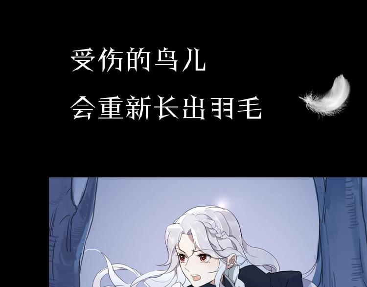 序章 公主沦为女仆36