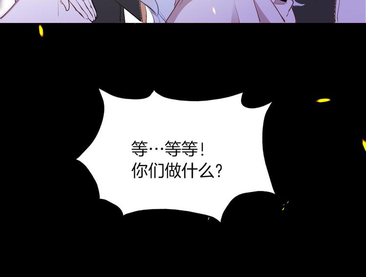 第46话 带她回去74