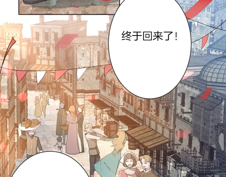 第3话 噩梦85