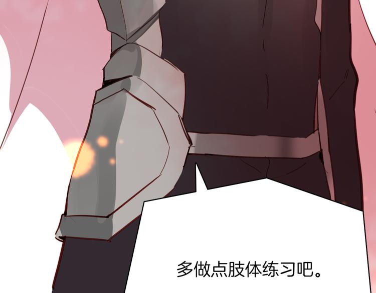 第69话 珍惜爱你的人102