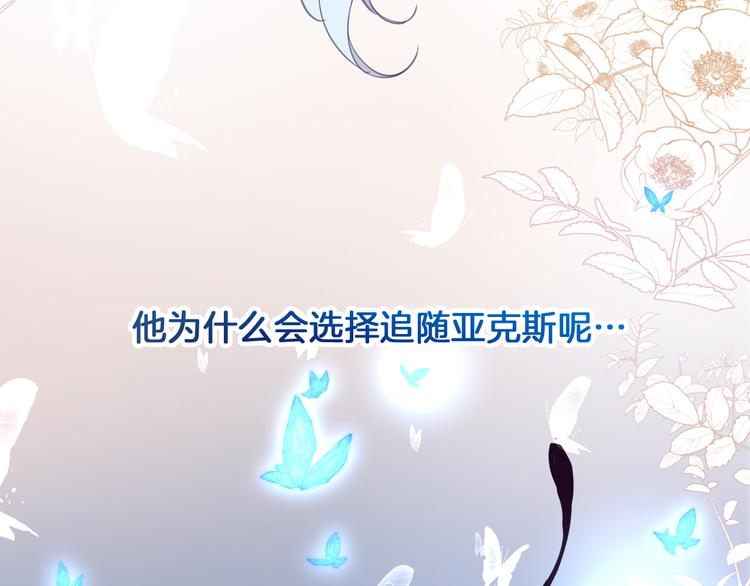 第26话 掩护25