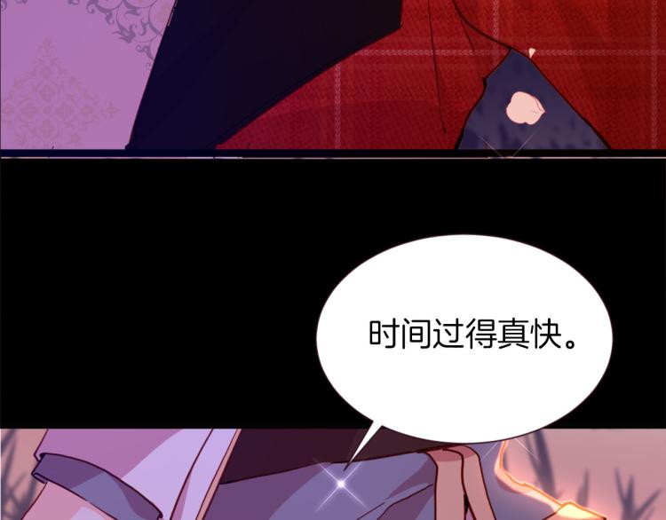 第77话 世上最昂贵的东西70