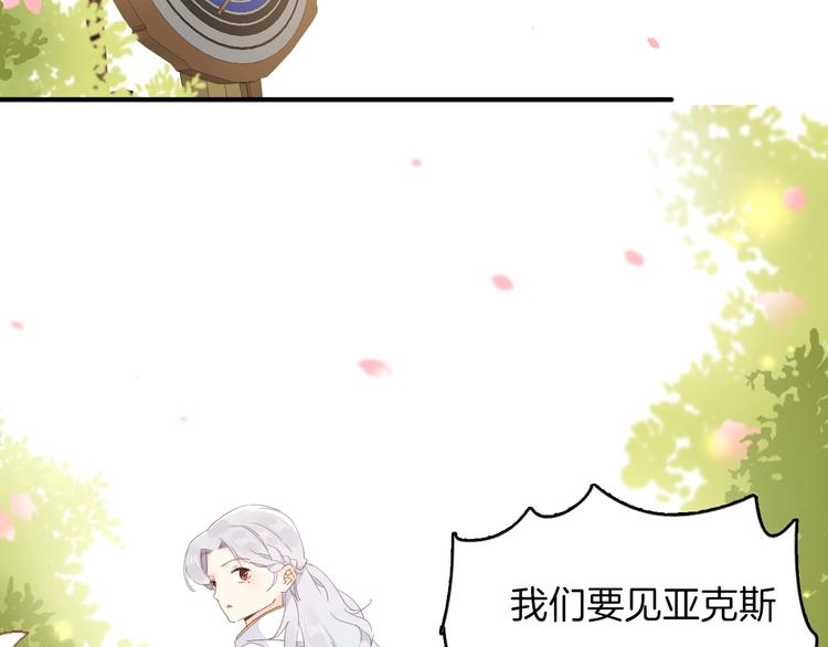 第15话 机会42