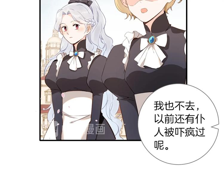 第7话 灾星？36